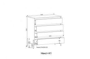НЕКСТ - К1 Комод в Заводоуковске - zavodoukovsk.mebel24.online | фото 2