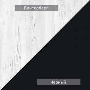 НЕКСТ - К1 Комод в Заводоуковске - zavodoukovsk.mebel24.online | фото 5