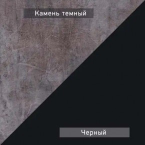 НЕКСТ - К1 Комод в Заводоуковске - zavodoukovsk.mebel24.online | фото 6