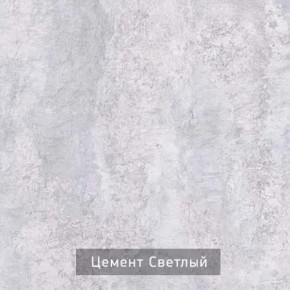 НЕКСТ - К3 Комод в Заводоуковске - zavodoukovsk.mebel24.online | фото 6