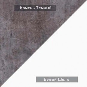 НЕКСТ - К3 Комод в Заводоуковске - zavodoukovsk.mebel24.online | фото 8