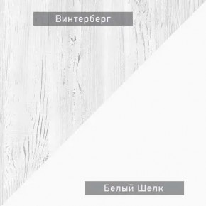 НЕКСТ - К4 Комод в Заводоуковске - zavodoukovsk.mebel24.online | фото 5