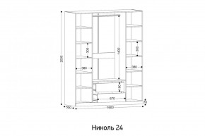 НИКОЛЬ 24 Шкаф 4-х створчатый в Заводоуковске - zavodoukovsk.mebel24.online | фото 2