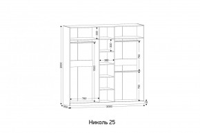 НИКОЛЬ 25 Шкаф 5-ти створчатый в Заводоуковске - zavodoukovsk.mebel24.online | фото 2