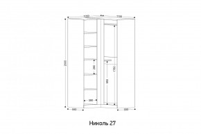 НИКОЛЬ 27 Шкаф угловой в Заводоуковске - zavodoukovsk.mebel24.online | фото 2