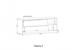 НИКОЛЬ 3 Тумба ТВ в Заводоуковске - zavodoukovsk.mebel24.online | фото 2