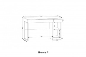 НИКОЛЬ 41 Стол письменный в Заводоуковске - zavodoukovsk.mebel24.online | фото 2