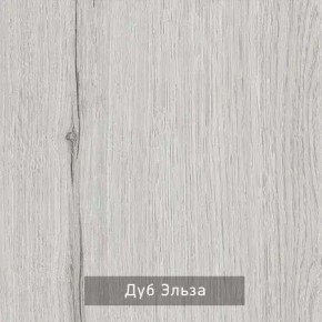 НИЛЬС - 3 Кровать с ортопедом 900 в Заводоуковске - zavodoukovsk.mebel24.online | фото 3