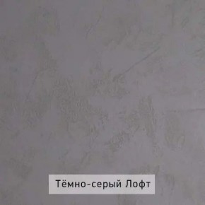 НИЛЬС - 7.16 Кровать с ортопедом 1600 в Заводоуковске - zavodoukovsk.mebel24.online | фото 6