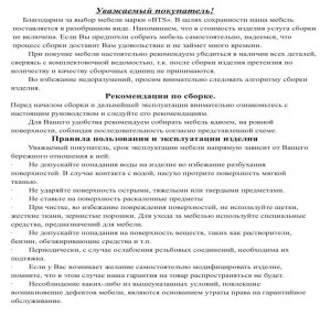 Обувница СВК ХЛ, цвет венге/дуб лоредо, ШхГхВ 136х60х25 см. в Заводоуковске - zavodoukovsk.mebel24.online | фото 5