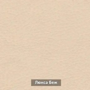 ОЛЬГА 5 Тумба в Заводоуковске - zavodoukovsk.mebel24.online | фото 7