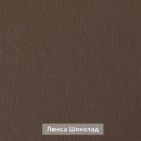 ОЛЬГА 5 Тумба в Заводоуковске - zavodoukovsk.mebel24.online | фото 8