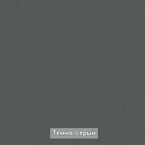 ОЛЬГА-ЛОФТ 53 Закрытая консоль в Заводоуковске - zavodoukovsk.mebel24.online | фото 5