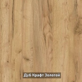 ОЛЬГА-ЛОФТ 62 Вешало в Заводоуковске - zavodoukovsk.mebel24.online | фото 3