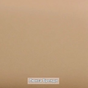 ОЛЬГА-ЛОФТ 62 Вешало в Заводоуковске - zavodoukovsk.mebel24.online | фото 5