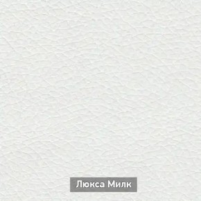 ОЛЬГА-МИЛК 5.1 Тумба в Заводоуковске - zavodoukovsk.mebel24.online | фото 5