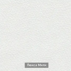 ОЛЬГА-МИЛК 6.1 Вешало настенное в Заводоуковске - zavodoukovsk.mebel24.online | фото 4