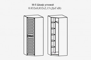 Париж № 5 Шкаф угловой (ясень шимо свет/силк-тирамису) в Заводоуковске - zavodoukovsk.mebel24.online | фото 2