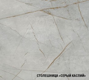 ПАРМА Кухонный гарнитур Экстра (3000 мм) в Заводоуковске - zavodoukovsk.mebel24.online | фото 8