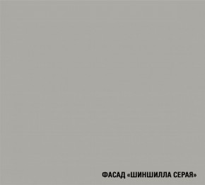 ПАРМА Кухонный гарнитур Медиум 1400 мм в Заводоуковске - zavodoukovsk.mebel24.online | фото 6