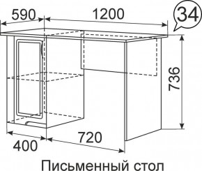 Письменный стол Виктория 34 в Заводоуковске - zavodoukovsk.mebel24.online | фото 1