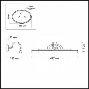 Подсветка для картины Odeon Light Bacca 4907/8WL в Заводоуковске - zavodoukovsk.mebel24.online | фото 3