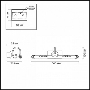 Подсветка для картины Odeon Light Dega 4915/8WL в Заводоуковске - zavodoukovsk.mebel24.online | фото 3