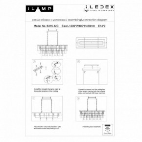 Подвесная люстра iLamp Manhattan P6315-1200 BR в Заводоуковске - zavodoukovsk.mebel24.online | фото 5