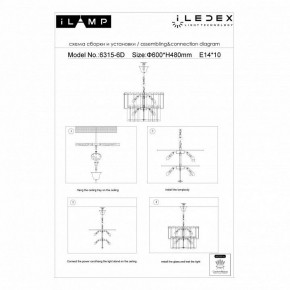 Подвесная люстра iLamp Manhattan P6315-D600 BR в Заводоуковске - zavodoukovsk.mebel24.online | фото 5