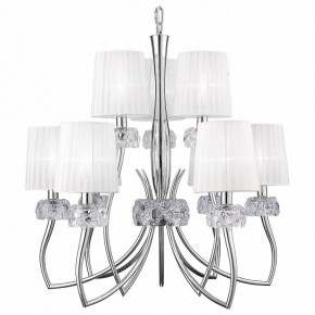 Подвесная люстра Mantra Loewe 4630 в Заводоуковске - zavodoukovsk.mebel24.online | фото 2