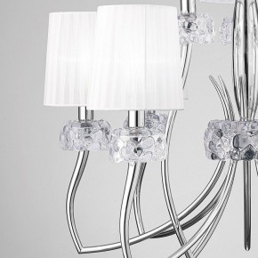 Подвесная люстра Mantra Loewe 4630 в Заводоуковске - zavodoukovsk.mebel24.online | фото 8