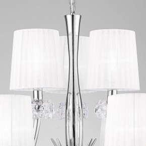 Подвесная люстра Mantra Loewe 4630 в Заводоуковске - zavodoukovsk.mebel24.online | фото 9