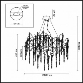 Подвесная люстра Odeon Light Banche 1 5005/14 в Заводоуковске - zavodoukovsk.mebel24.online | фото 4