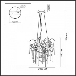 Подвесная люстра Odeon Light Chainy 5066/6 в Заводоуковске - zavodoukovsk.mebel24.online | фото 5