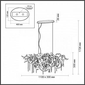 Подвесная люстра Odeon Light Chainy 5067/10 в Заводоуковске - zavodoukovsk.mebel24.online | фото 5