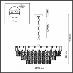 Подвесная люстра Odeon Light Chessi 5076/21 в Заводоуковске - zavodoukovsk.mebel24.online | фото 5