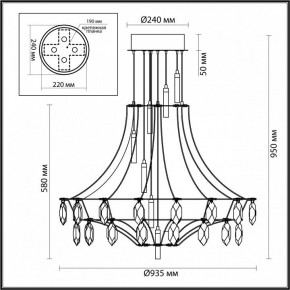 Подвесная люстра Odeon Light Flamenco 7000/51CL в Заводоуковске - zavodoukovsk.mebel24.online | фото 6