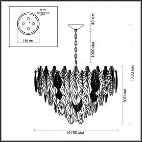 Подвесная люстра Odeon Light Lace 5052/21 в Заводоуковске - zavodoukovsk.mebel24.online | фото 5