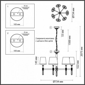 Подвесная люстра Odeon Light London 4894/7 в Заводоуковске - zavodoukovsk.mebel24.online | фото 4