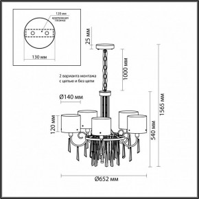 Подвесная люстра Odeon Light Nicole 4886/5 в Заводоуковске - zavodoukovsk.mebel24.online | фото 4