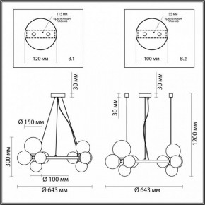 Подвесная люстра Odeon Light Tovi 4818/11 в Заводоуковске - zavodoukovsk.mebel24.online | фото 6