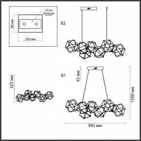 Подвесная люстра Odeon Light Trellis 5087/32L в Заводоуковске - zavodoukovsk.mebel24.online | фото 6