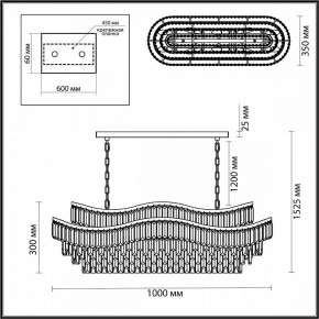 Подвесная люстра Odeon Light Wayta 5073/15 в Заводоуковске - zavodoukovsk.mebel24.online | фото 5