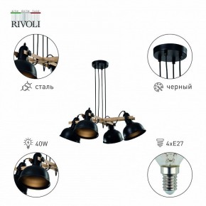 Подвесная люстра Rivoli Nathalie Б0050325 в Заводоуковске - zavodoukovsk.mebel24.online | фото 3