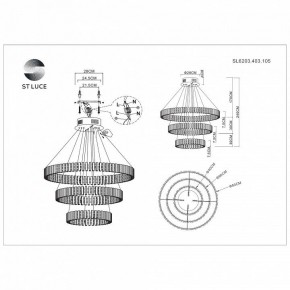 Подвесная люстра ST-Luce Estense SL6203.403.105 в Заводоуковске - zavodoukovsk.mebel24.online | фото 3