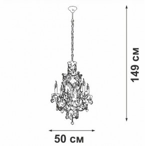 Подвесная люстра Vitaluce V5815 V5815-7/6 в Заводоуковске - zavodoukovsk.mebel24.online | фото 4