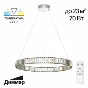 Подвесной светильник Citilux Чезаре CL338181 в Заводоуковске - zavodoukovsk.mebel24.online | фото 4