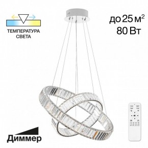 Подвесной светильник Citilux Чезаре CL338261 в Заводоуковске - zavodoukovsk.mebel24.online | фото 6