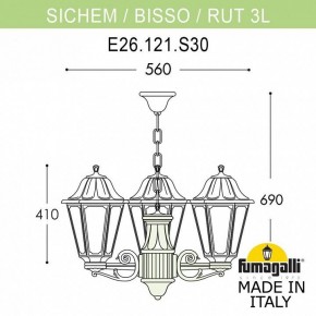 Подвесной светильник Fumagalli Rut E26.120.S30.AYF1R в Заводоуковске - zavodoukovsk.mebel24.online | фото 2