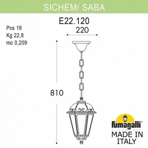 Подвесной светильник Fumagalli Saba K22.120.000.WXF1R в Заводоуковске - zavodoukovsk.mebel24.online | фото 5